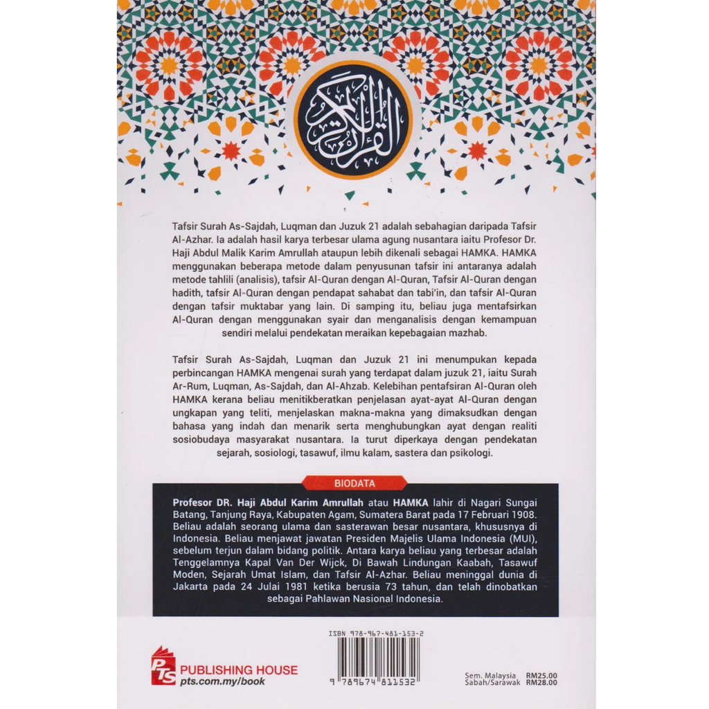 WHITE BACKGROUND MIRUL - 2025-12-05T145714.309