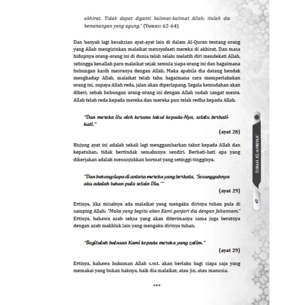 WHITE BACKGROUND MIRUL - 2025-12-05T145923.814