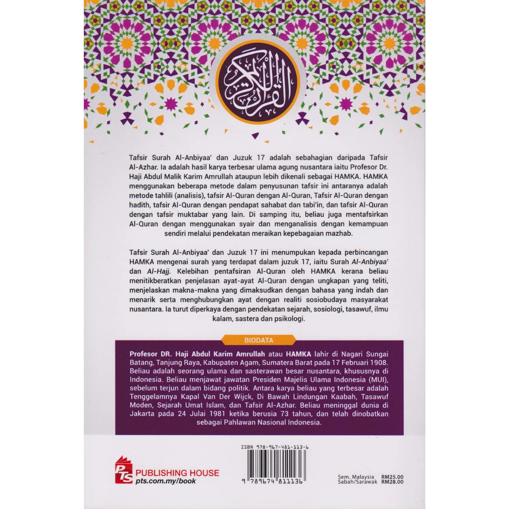 WHITE BACKGROUND MIRUL - 2025-12-05T150233.848