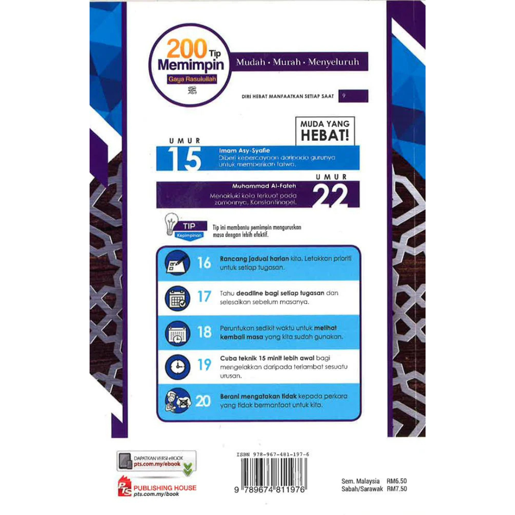 WHITE BACKGROUND MIRUL - 2025-12-05T150502.724