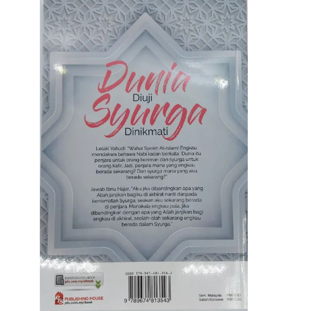 WHITE BACKGROUND MIRUL - 2025-12-05T161647.040