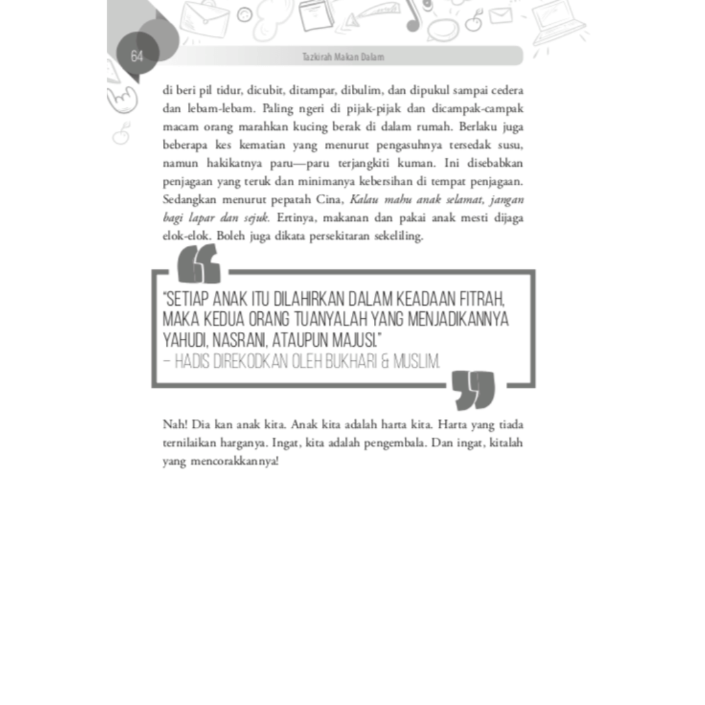 WHITE BACKGROUND MIRUL (1)