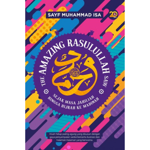 WHITE BACKGROUND MIRUL (25)