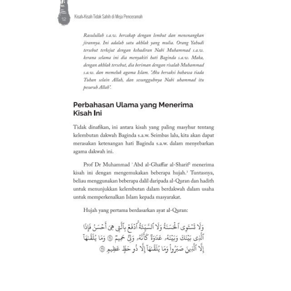 WHITE BACKGROUND MIRUL (68)