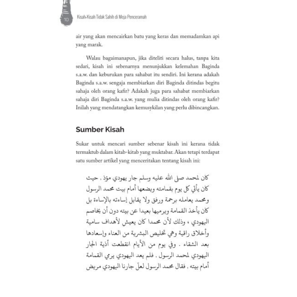 WHITE BACKGROUND MIRUL (69)