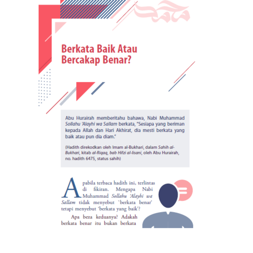 WHITE BACKGROUND MIRUL - 2025-12-06T130115.192