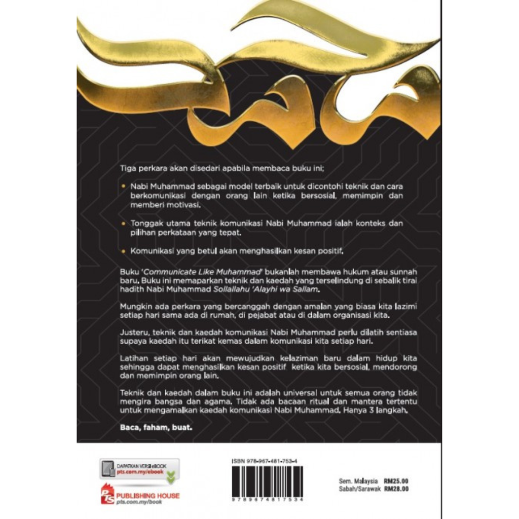 WHITE BACKGROUND MIRUL - 2025-12-06T130336.150