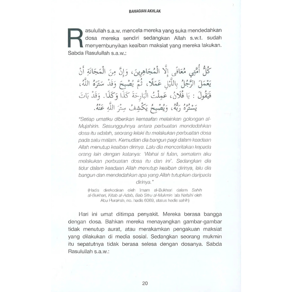 WHITE BACKGROUND MIRUL - 2025-12-06T131025.553