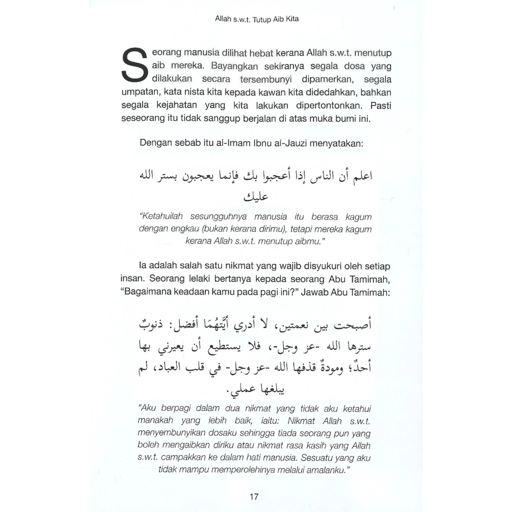 WHITE BACKGROUND MIRUL - 2025-12-06T131047.606