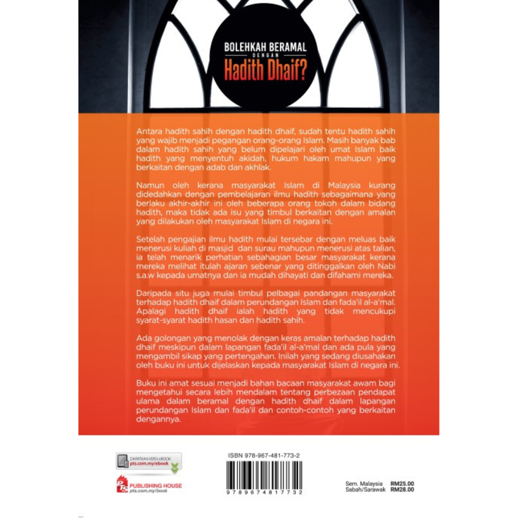 WHITE BACKGROUND MIRUL - 2025-12-06T132101.660