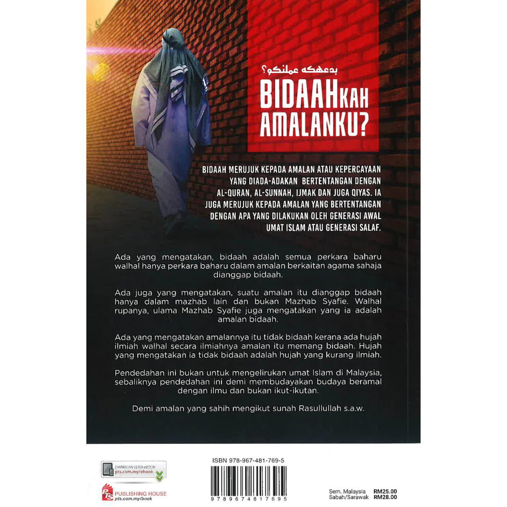 WHITE BACKGROUND MIRUL - 2025-12-06T132614.635