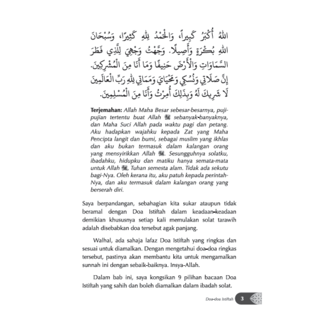 WHITE BACKGROUND MIRUL - 2025-12-06T150715.916