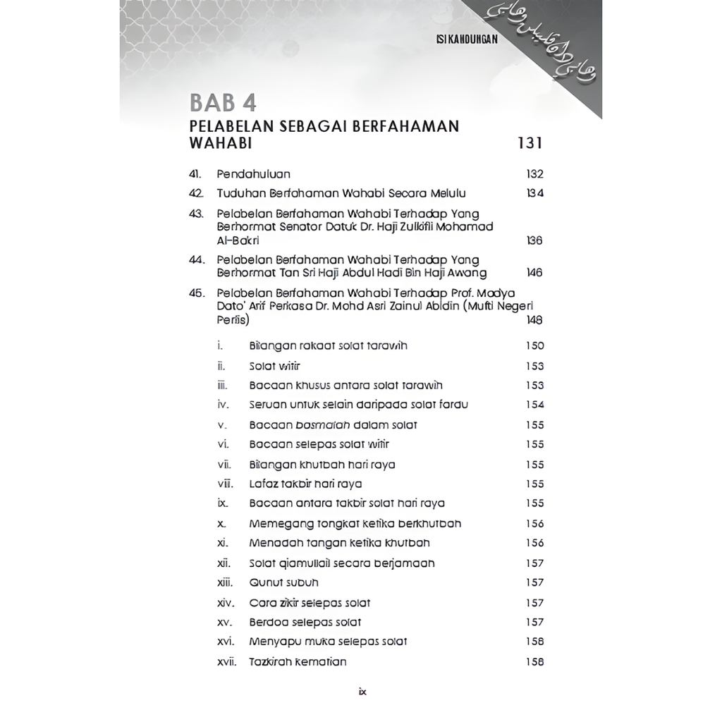 WHITE BACKGROUND MIRUL (16)