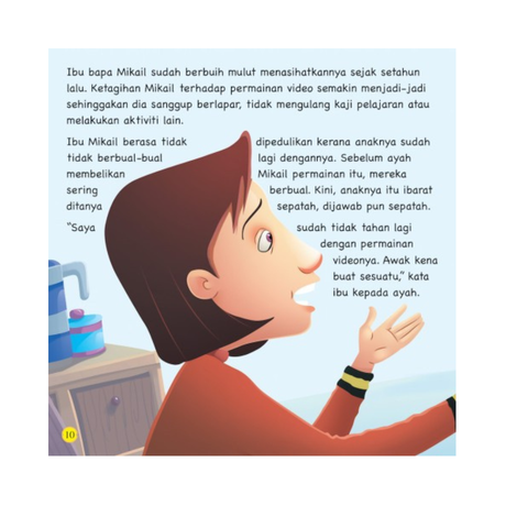 WHITE BACKGROUND MIRUL - 2025-12-08T163514.933