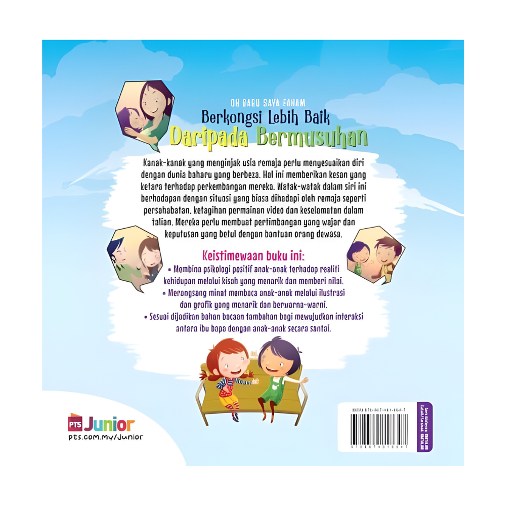 WHITE BACKGROUND MIRUL - 2025-12-08T165237.956