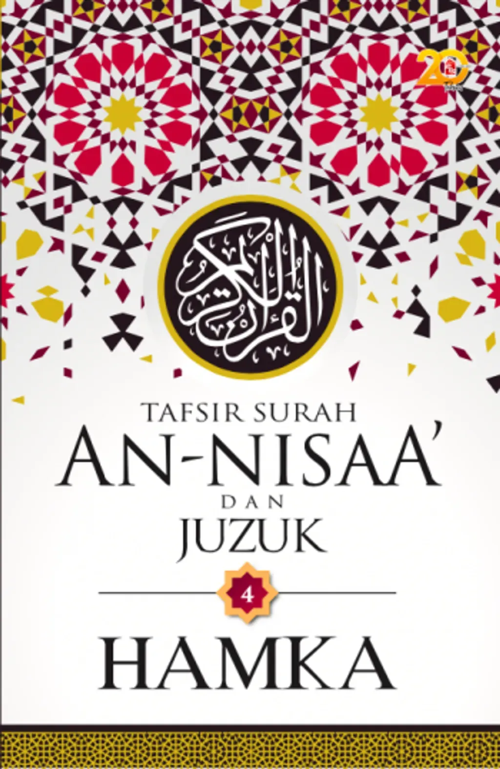 Imej utama kulit buku (OS) Hamka: Tafsir Juzuk 4 - Surah An-Nisaa'