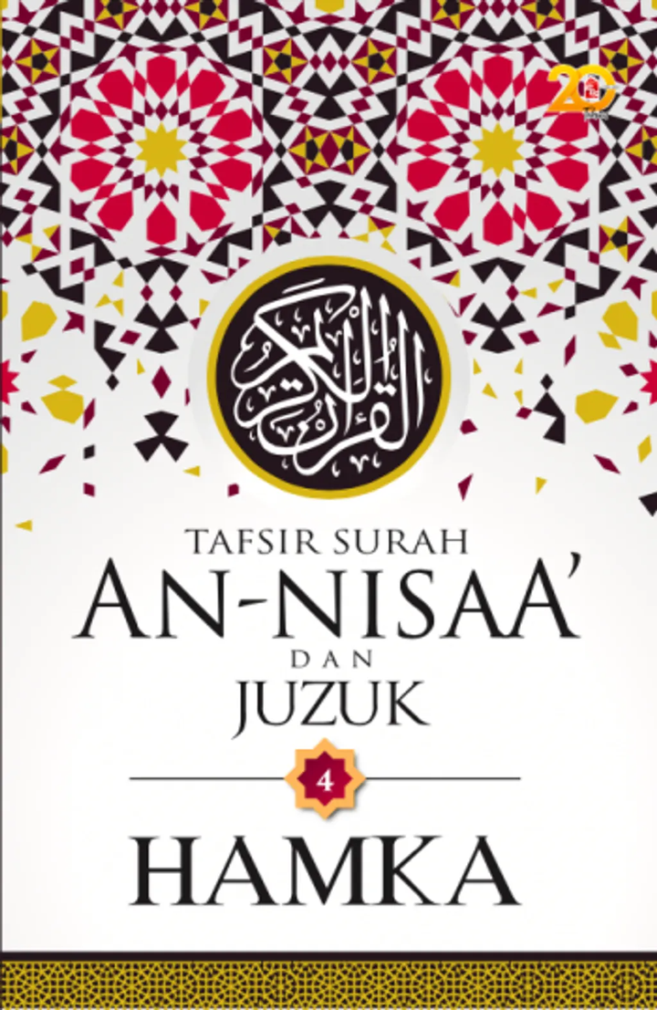 NISAA
