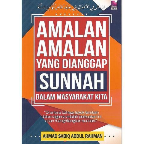 amalan1