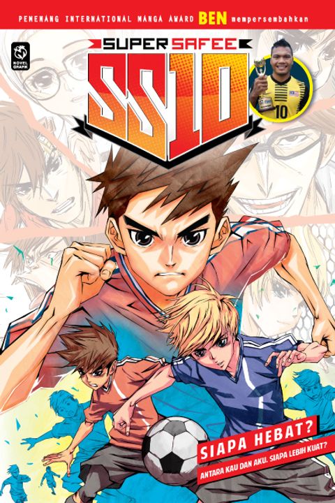 ss107-cover-final