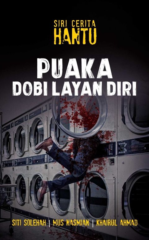 puaka-dobi-for-web