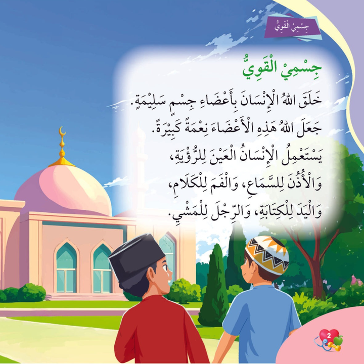 PHOTO (15)