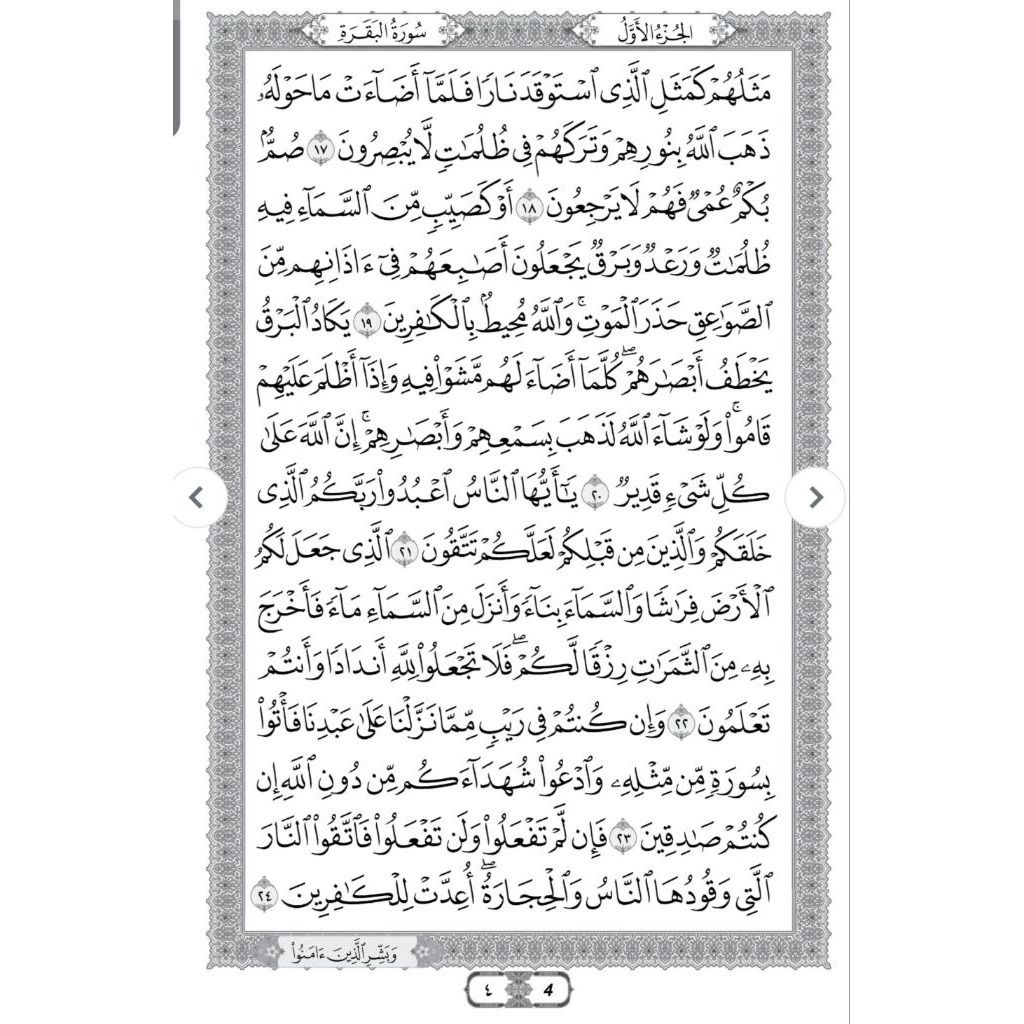 my-11134207-820l8-mjo1agsl3coz9d