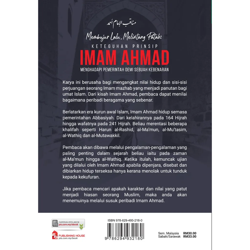 Paparan tambahan 5 untuk buku TURATH: Membujur Lalu, Melintang Patah: