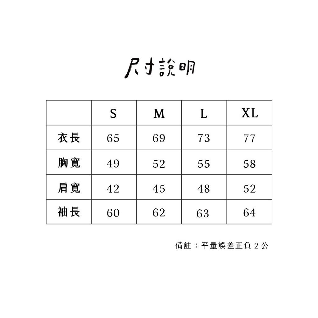 LINE_ALBUM_2024_12月上架_241206_73