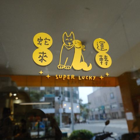 LINE_ALBUM_2025_官網上架_商品上架_1_250102_75