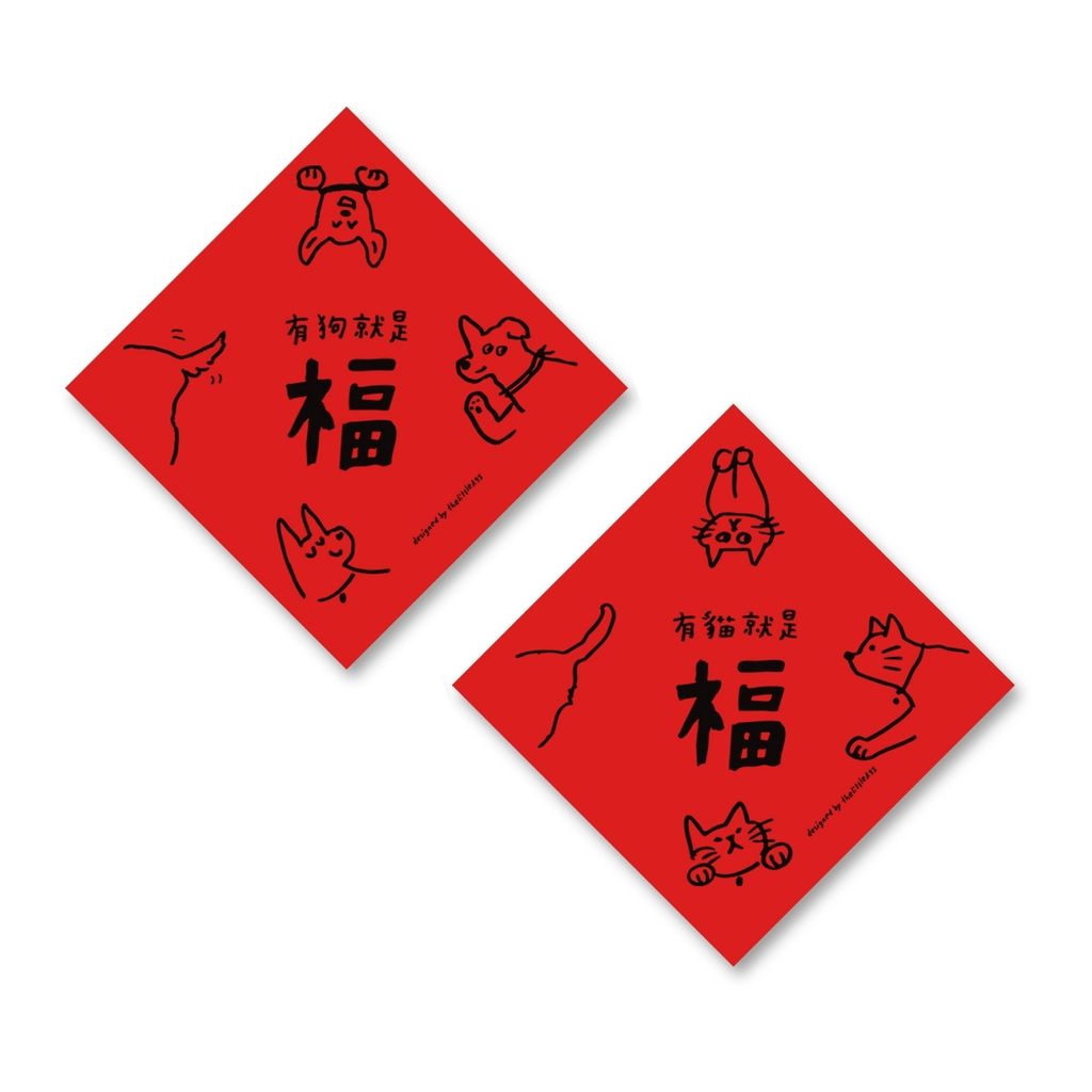 LINE_ALBUM_2025_01 官網上架_示意圖_250103_3