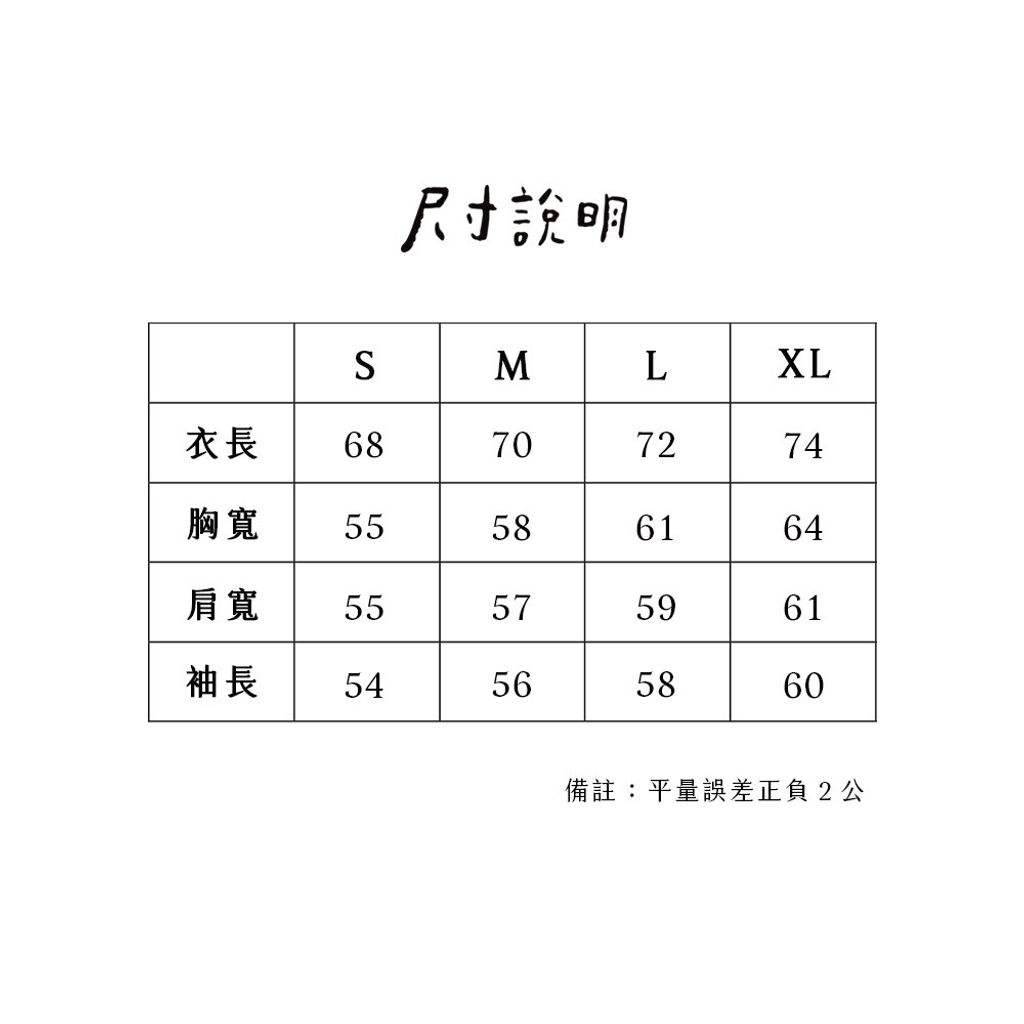 LINE_ALBUM_2025_01 官網上架_250101_13