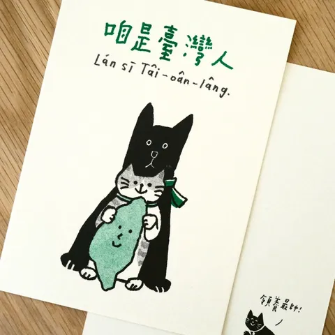 LINE_ALBUM_2205_一月_官網上架_250410_23