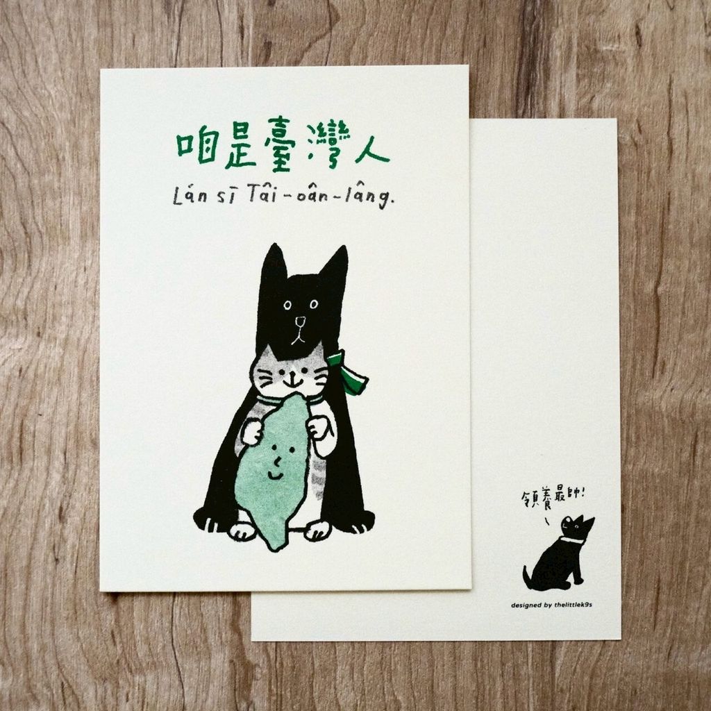 LINE_ALBUM_2205_一月_官網上架_250410_20