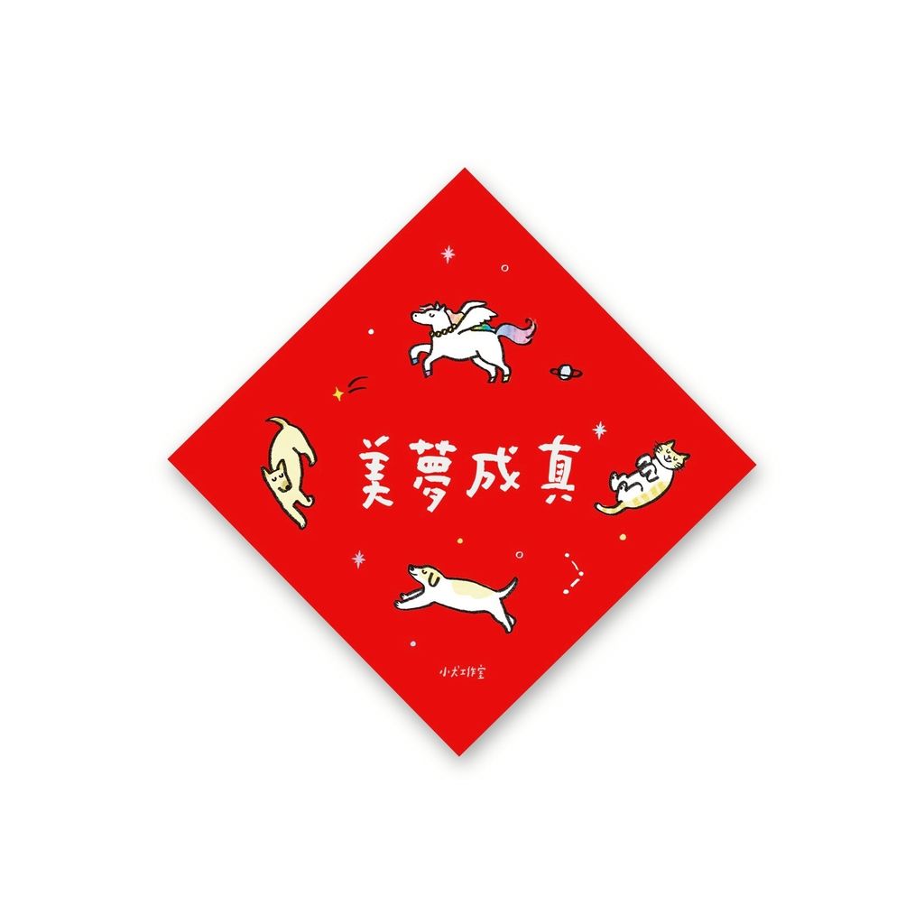 LINE_ALBUM_2026過年_260113_9