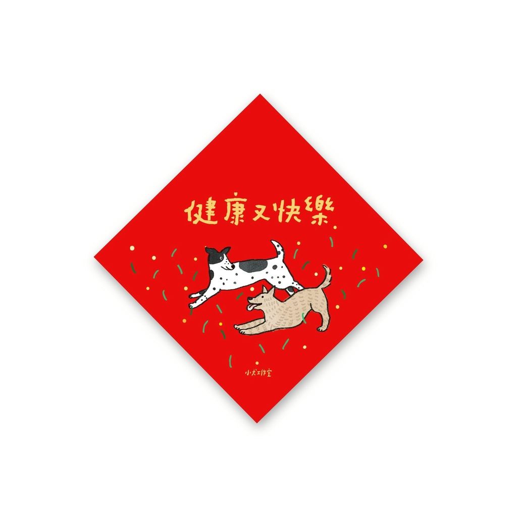 LINE_ALBUM_2026過年_260113_8