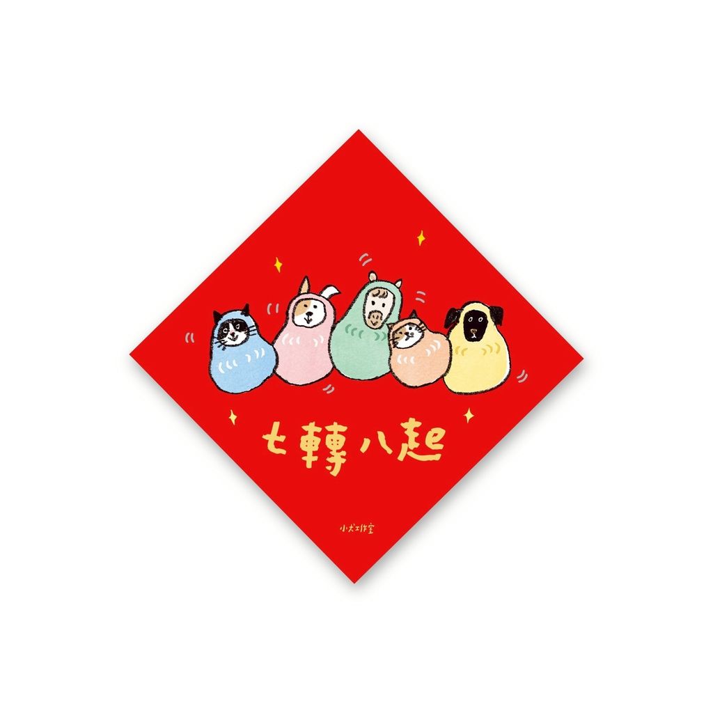 LINE_ALBUM_2026過年_260113_10