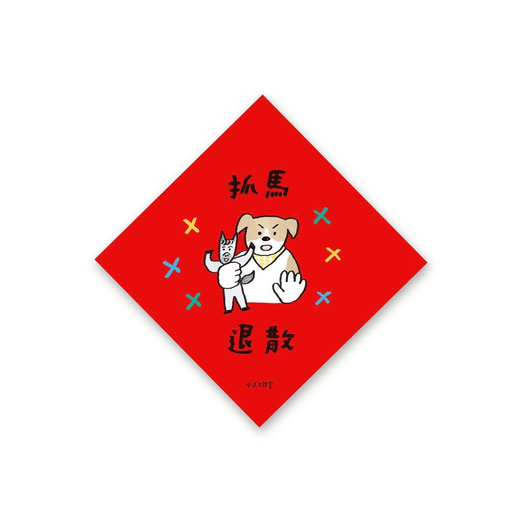 LINE_ALBUM_2026過年_260113_19