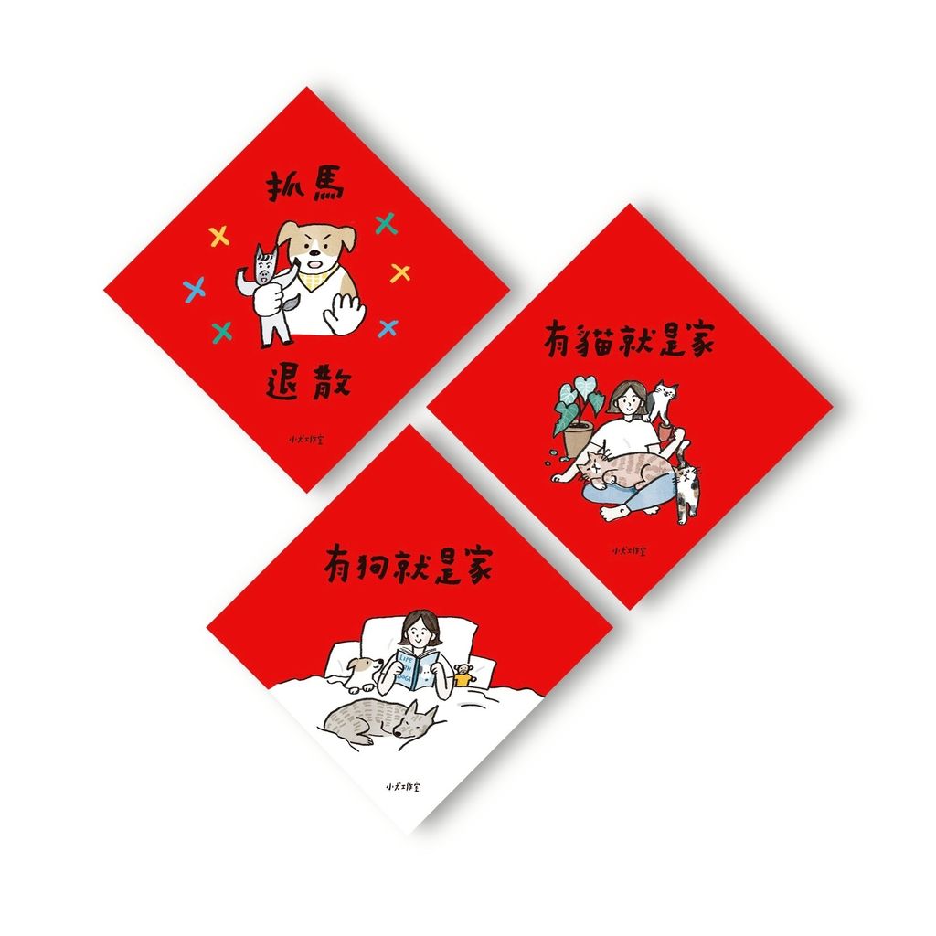 LINE_ALBUM_2026過年_260113_17