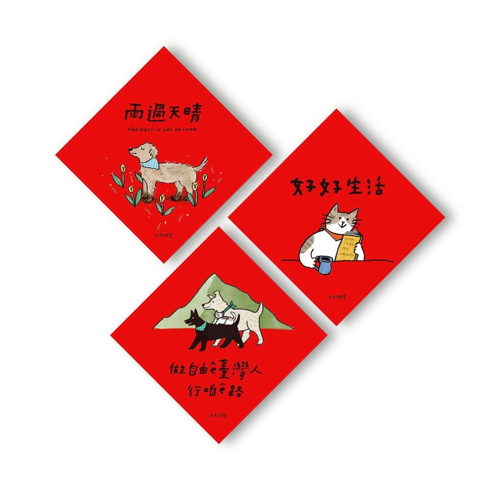 LINE_ALBUM_2026過年_260113_16