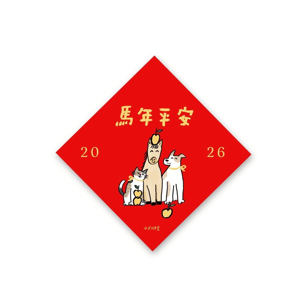 LINE_ALBUM_2026過年_260113_13