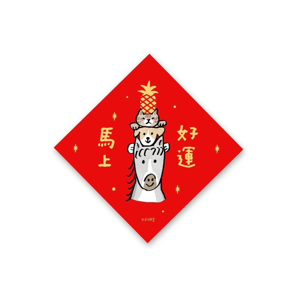 LINE_ALBUM_2026過年_260113_15