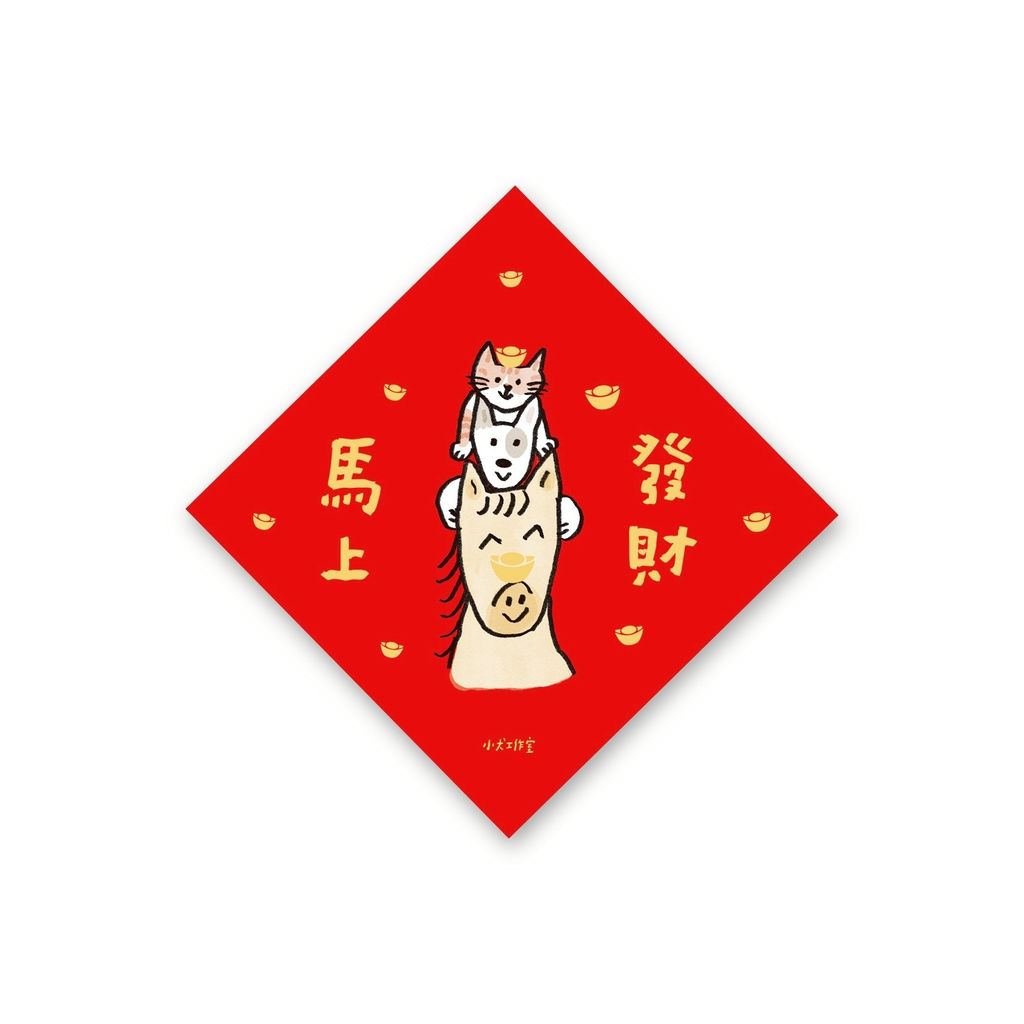 LINE_ALBUM_2026過年_260113_14