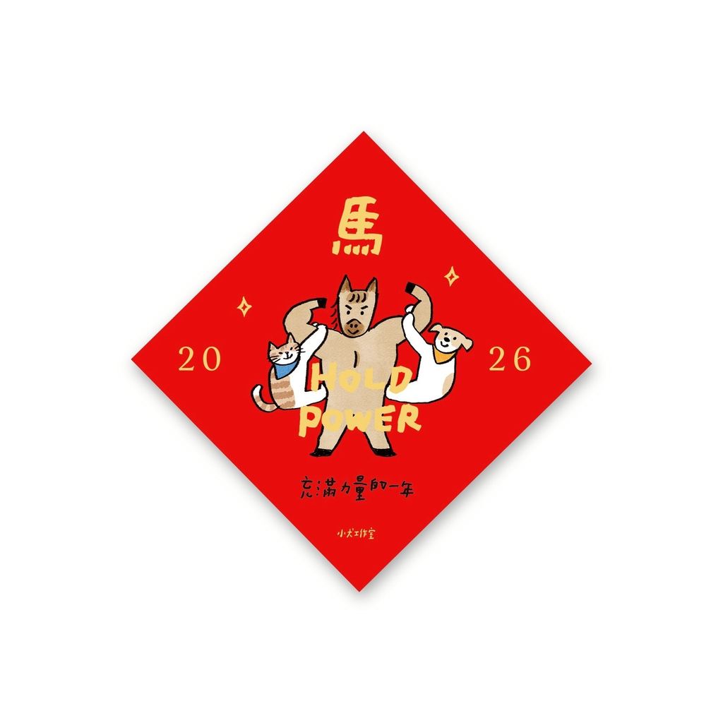 LINE_ALBUM_2026過年_260113_12