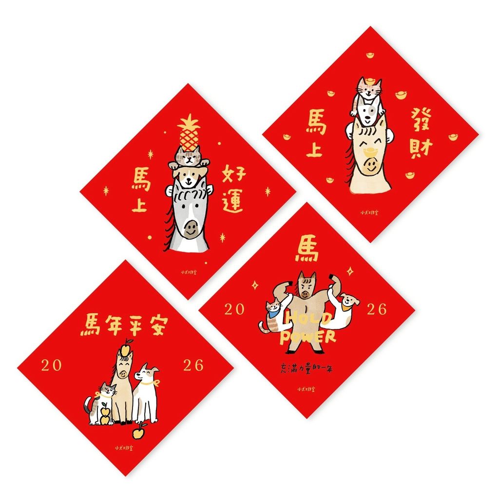 LINE_ALBUM_2026過年_260113_11