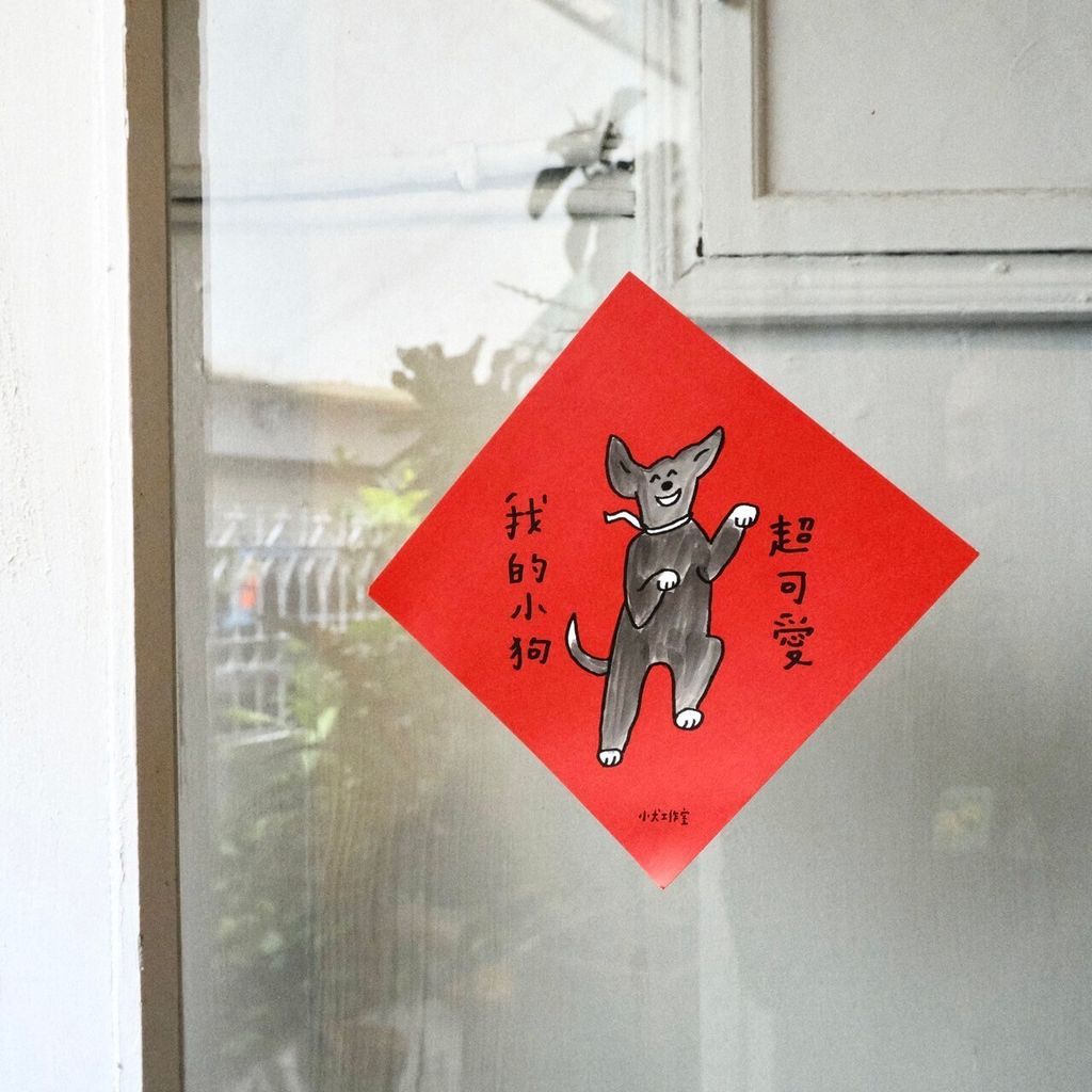 LINE_ALBUM_2025_官網上架_商品照2_250103_23