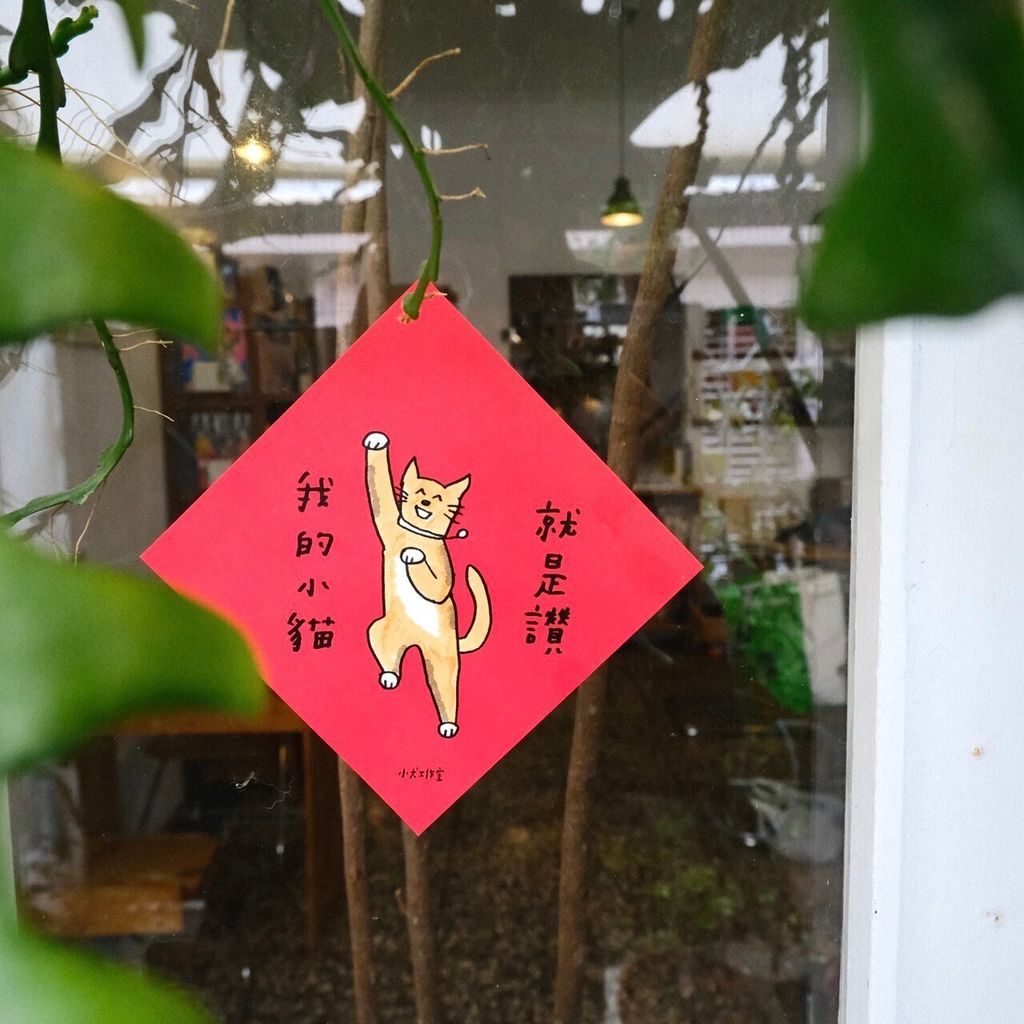 LINE_ALBUM_2025_官網上架_商品照2_250103_22