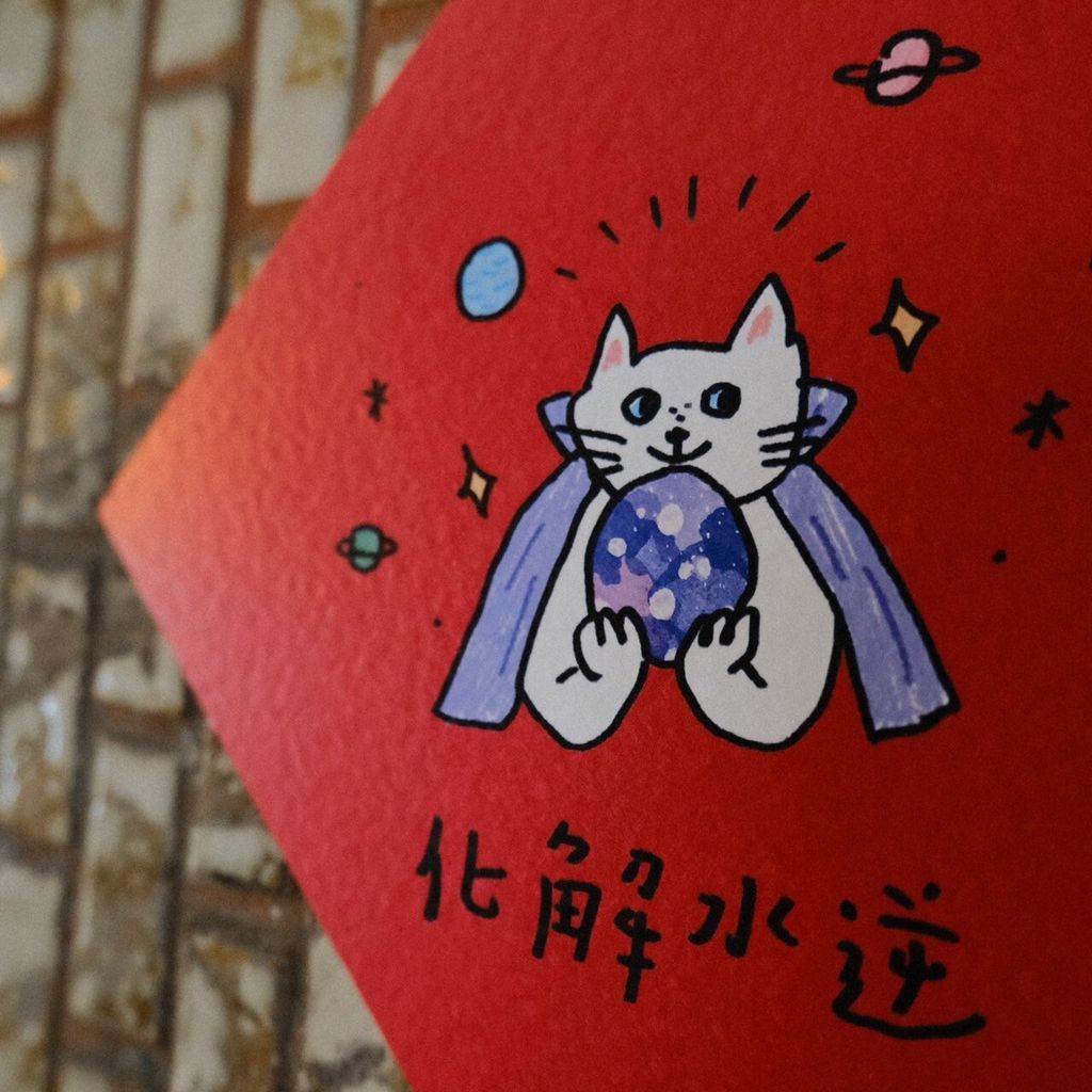 LINE_ALBUM_2024春節上架_240105_74