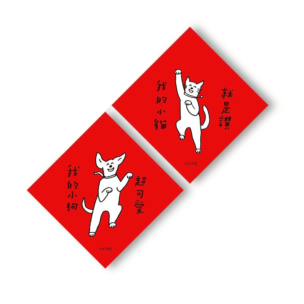 LINE_ALBUM_2026過年_260115_1