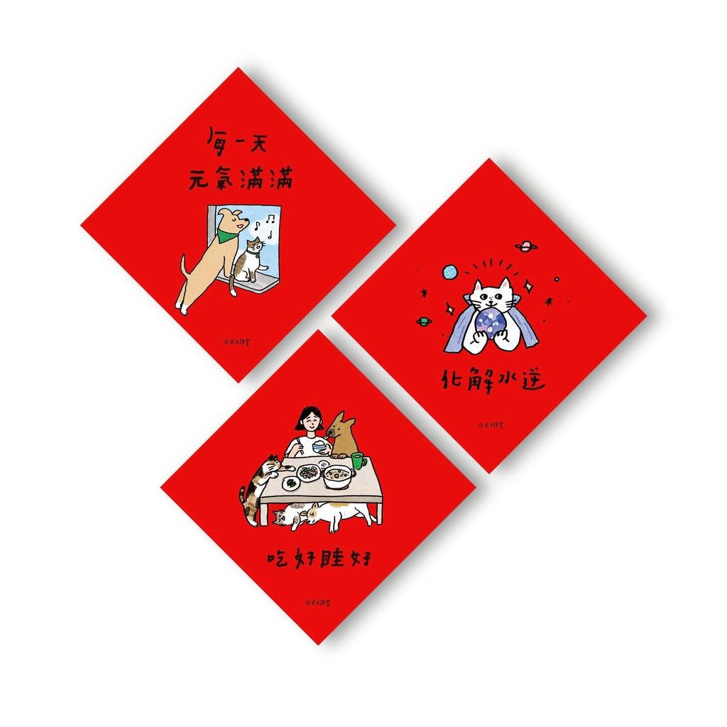 LINE_ALBUM_2026過年_260115_2