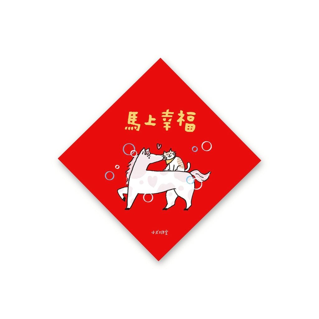 LINE_ALBUM_2026過年_260115_4